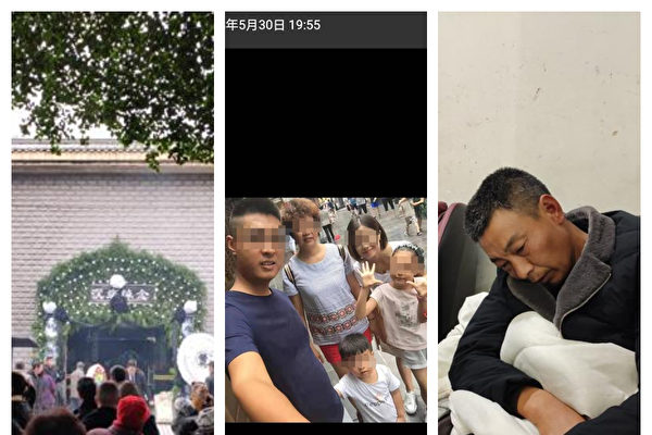 左图:很多邻居去刘明父亲的灵堂吊唁。中图:刘明妻子和儿子一家4口生前合影。右图:刘明在殡仪馆。.jpg 左图:很多邻居去刘明父亲的灵堂吊唁。中图:刘明妻子和儿子一家4口生前合影。右图:刘明在殡仪馆。.jpg