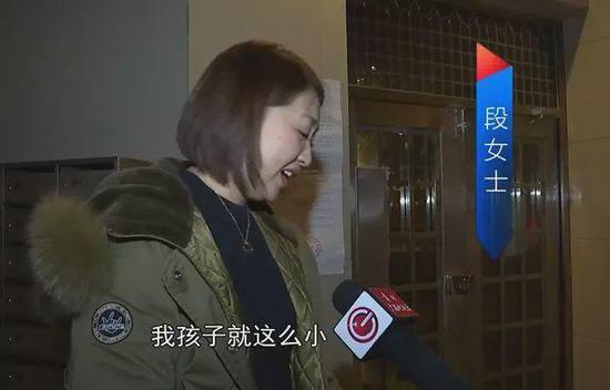 贵阳的段女士带着1岁多的孩子乘坐电梯回家时,电梯突然失灵,直接从27楼下降到负一楼!图为段女士。(视频截图).jpg 贵阳的段女士带着1岁多的孩子乘坐电梯回家时,电梯突然失灵,直接从27楼下降到负一楼!图为段女士。(视频截图).jpg