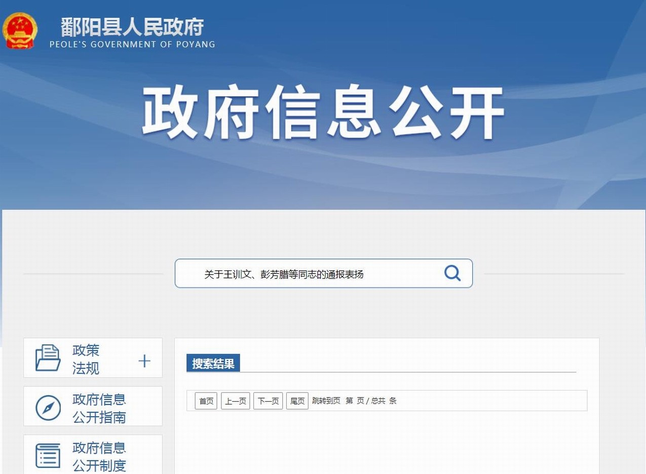 360截图20201001154326787.jpg 360截图20201001154326787.jpg