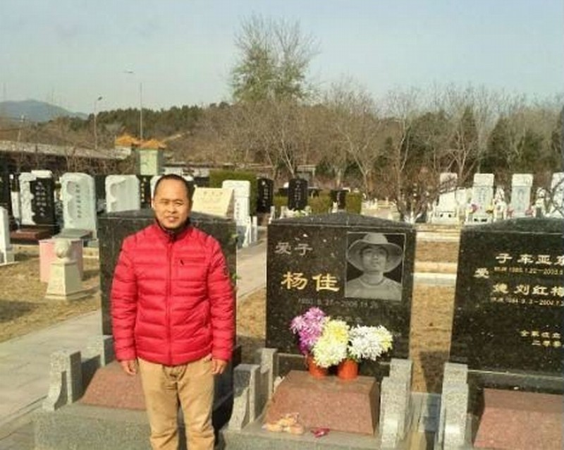 EUrcZmFUwAA_sui-466x400.jpeg EUrcZmFUwAA_sui-466x400.jpeg