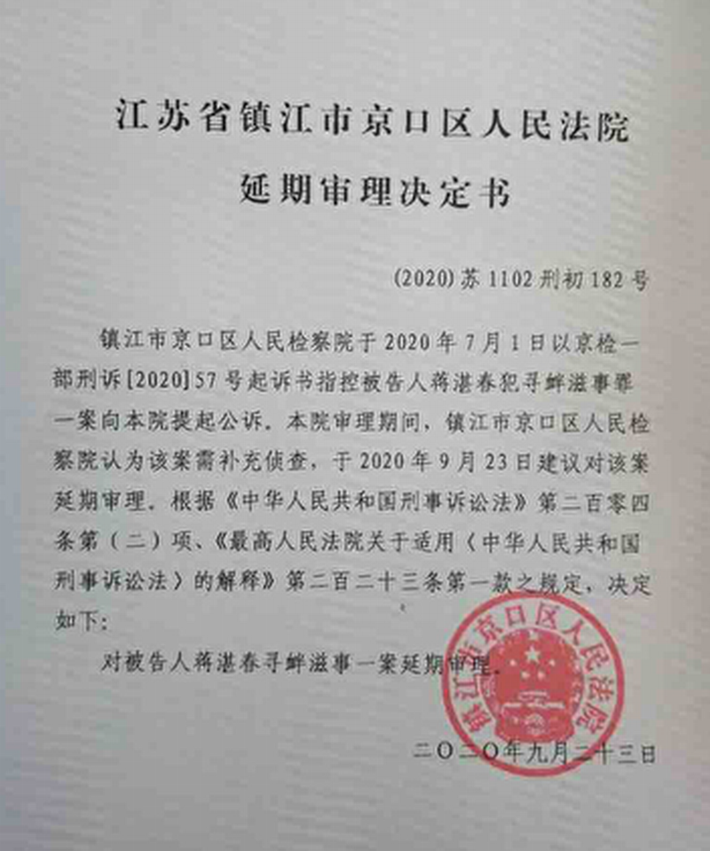 IMG_4483-e1602593748494.png IMG_4483-e1602593748494.png