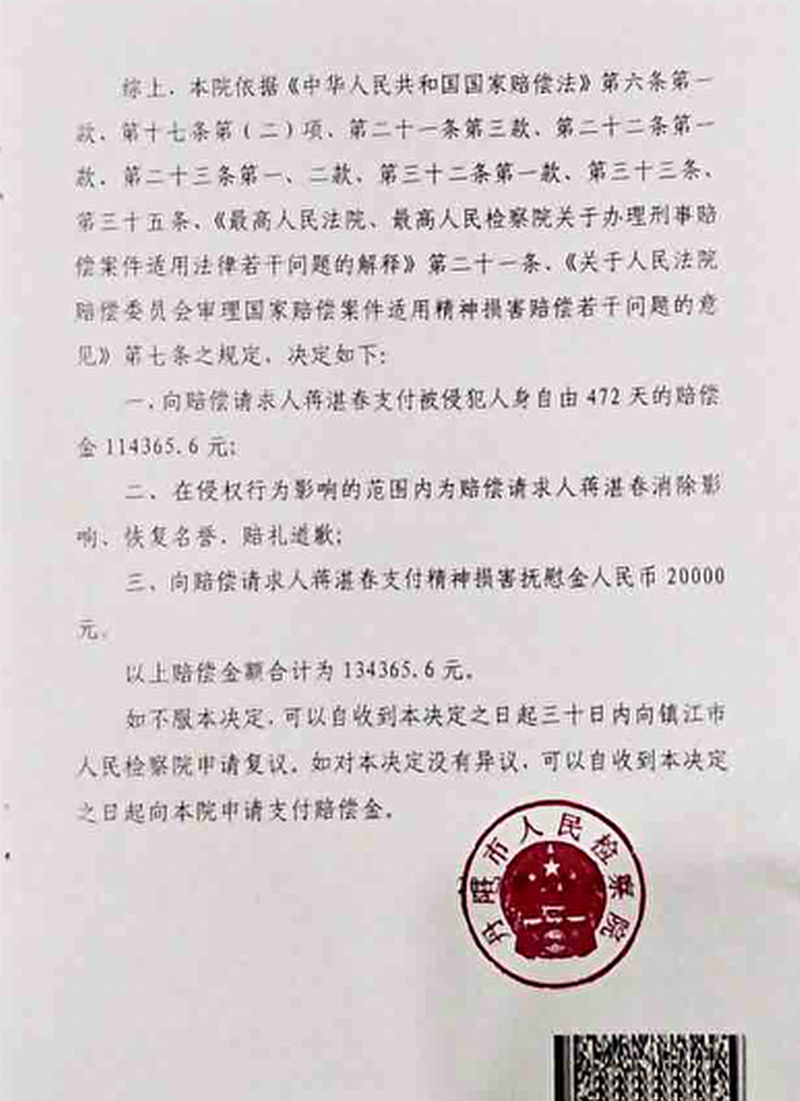 IMG_4482-e1602593680364.png IMG_4482-e1602593680364.png