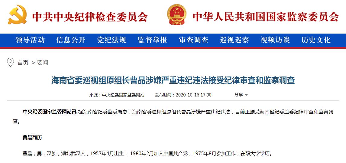 360截图20201017225221314.jpg 360截图20201017225221314.jpg