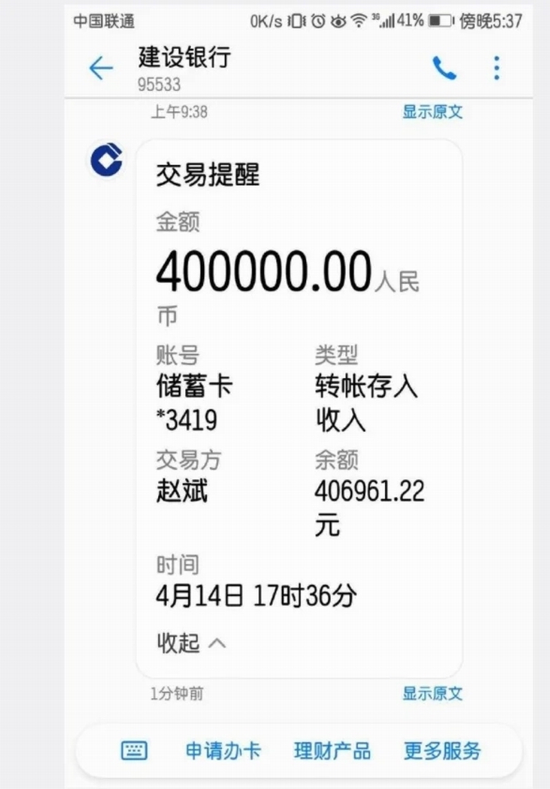 p2800673a838500808-ss.webp.jpg p2800673a838500808-ss.webp.jpg