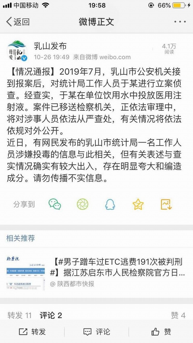 b7fd5266d01609246b050efdd31b4bfde7cd34d3.jpeg b7fd5266d01609246b050efdd31b4bfde7cd34d3.jpeg