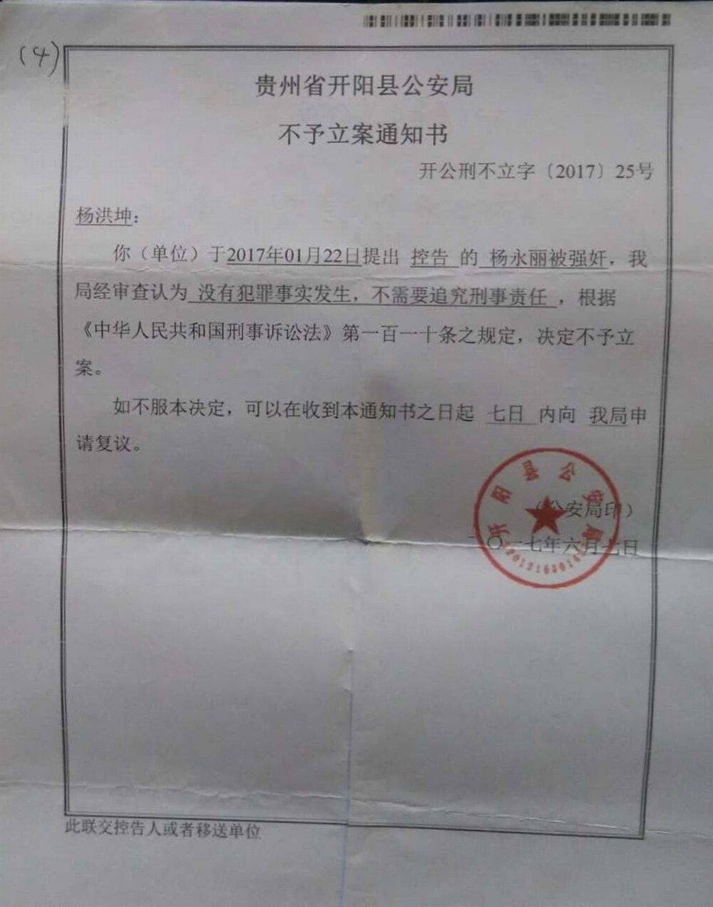 S__2523192.jpg S__2523192.jpg