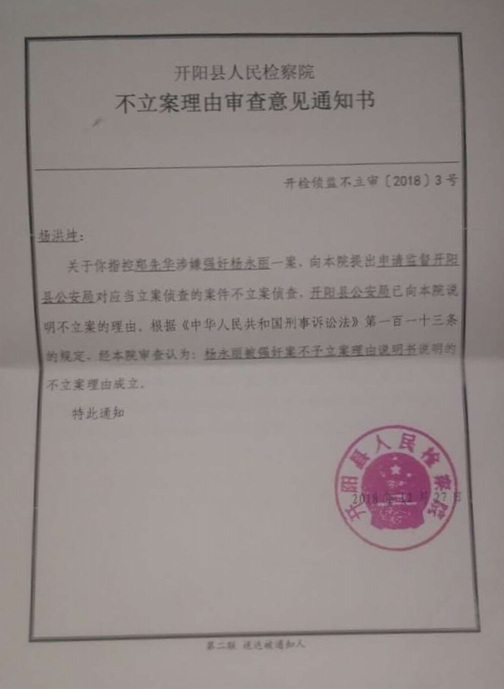 S__2523187.jpg S__2523187.jpg