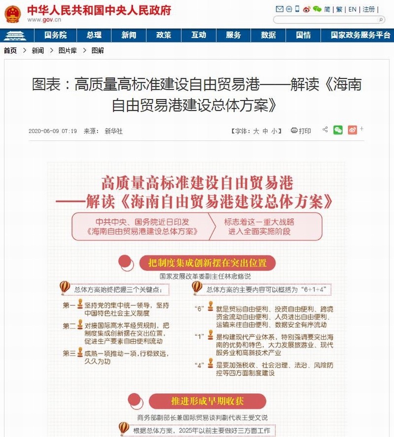 360截图20201009120036614.jpg 360截图20201009120036614.jpg