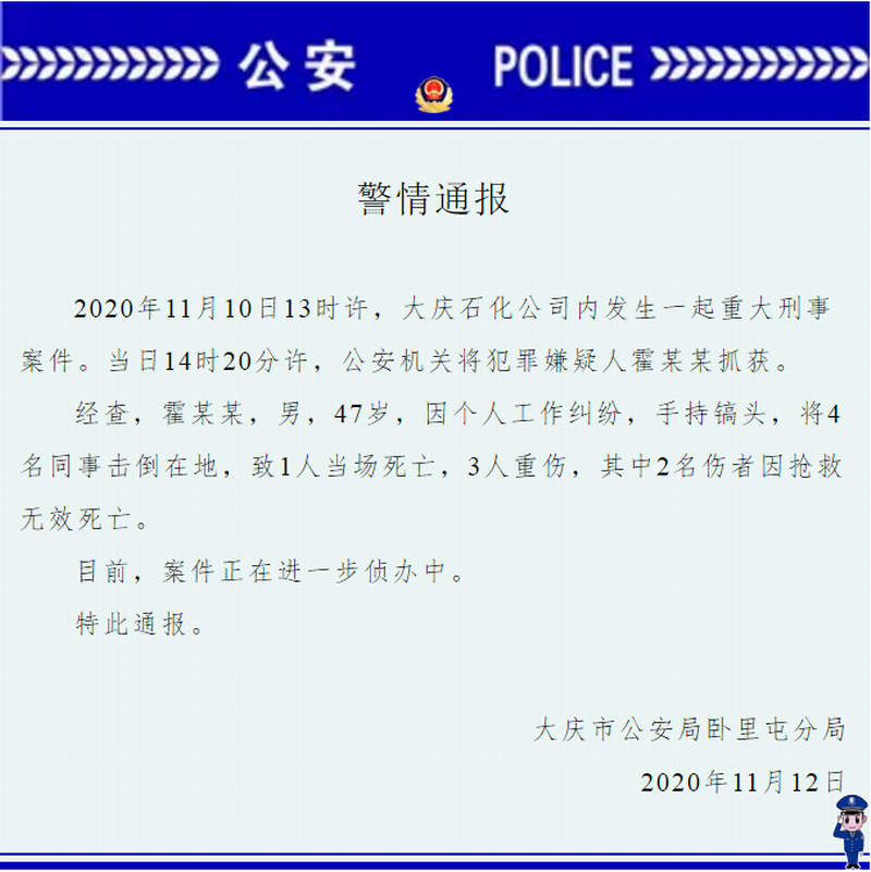微信图片_20201113014642.png 微信图片_20201113014642.png