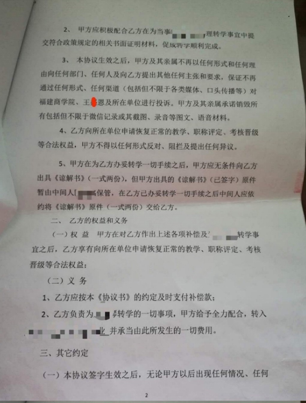 008bFvBOgy1gkajjo.jpg 008bFvBOgy1gkajjo.jpg