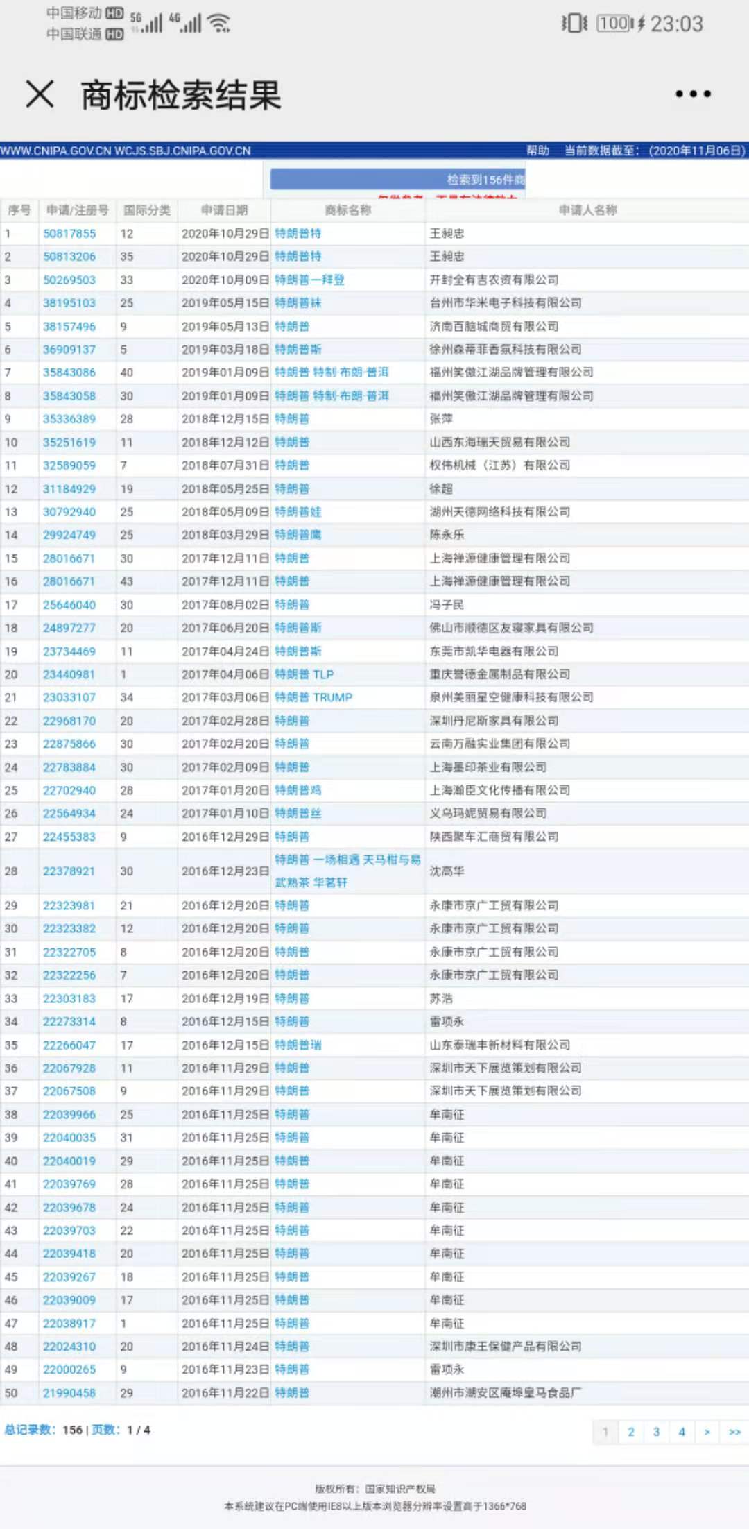 微信图片_20201108230358.jpg 微信图片_20201108230358.jpg