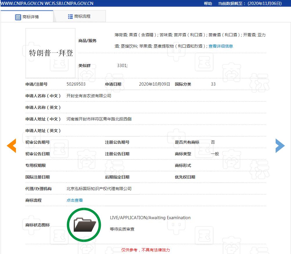 开封全有吉农资有限公司.jpg 开封全有吉农资有限公司.jpg