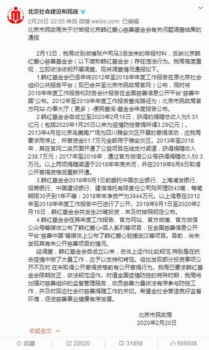 北京市民政局.jpg 北京市民政局.jpg