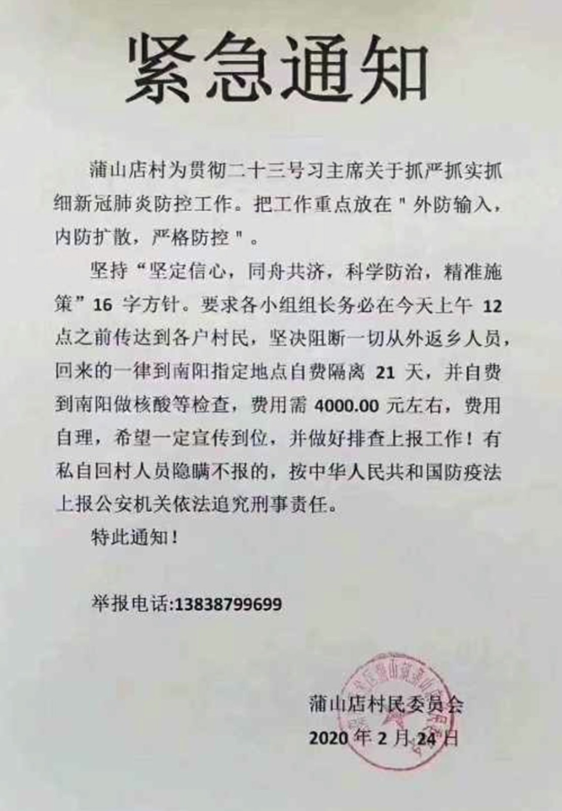 m0227-ql2p1.jpg m0227-ql2p1.jpg