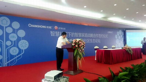 20150728080222398.jpg 20150728080222398.jpg