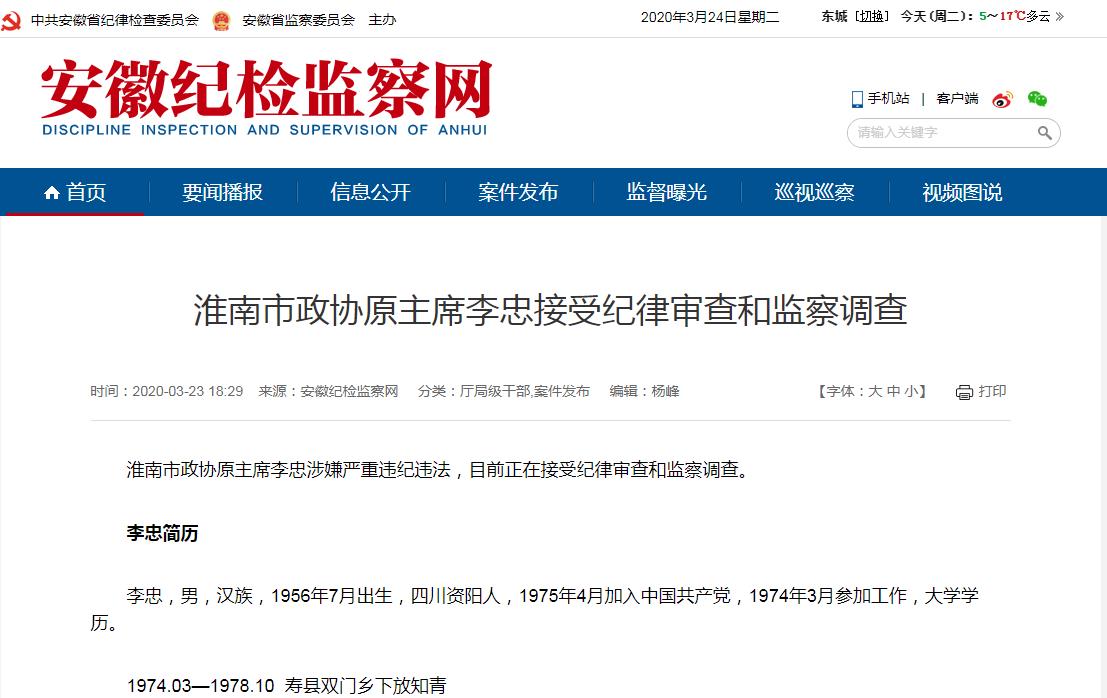 360截图20200324164751955.jpg 360截图20200324164751955.jpg