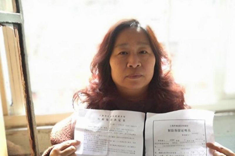 因一笔46元错帐被下岗。.jpg 因一笔46元错帐被下岗。.jpg