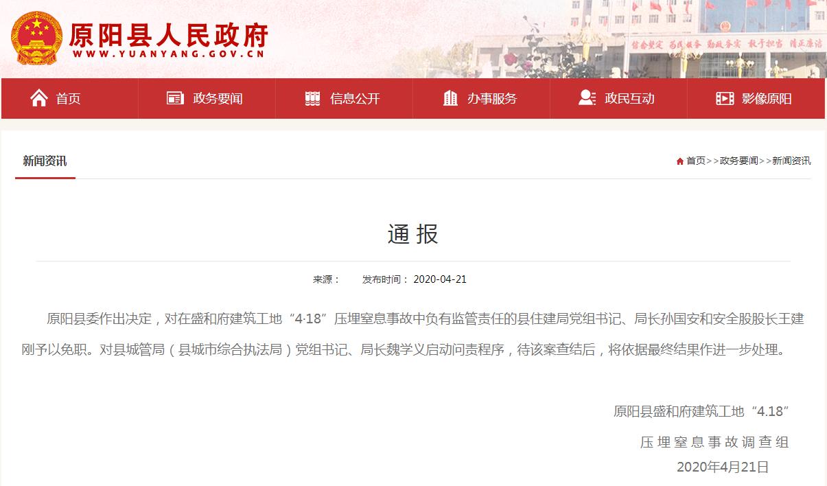 360截图20200422153234702.jpg 360截图20200422153234702.jpg