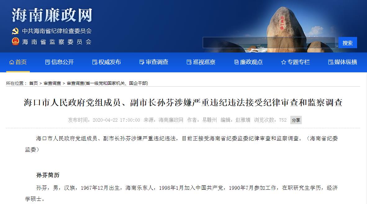 360截图20200422230538318.jpg 360截图20200422230538318.jpg