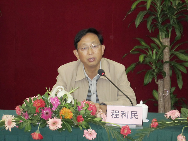 程利民。 资料图.jpeg 程利民。 资料图.jpeg