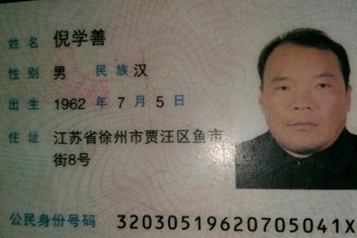 a506101s.jpg a506101s.jpg