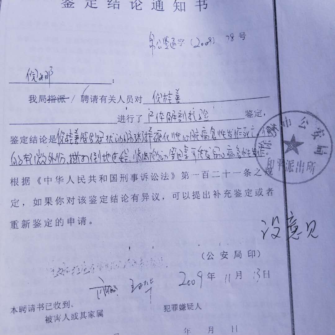 IMG_0679.jpg IMG_0679.jpg