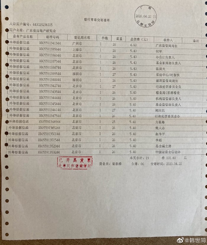 4735975fgy1ge2j3o2hzsj22c0340kjn.jpg 4735975fgy1ge2j3o2hzsj22c0340kjn.jpg