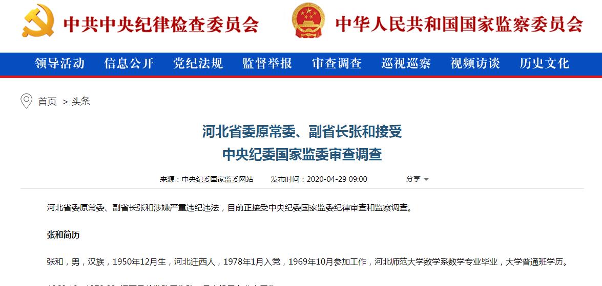 360截图20200429191000880.jpg 360截图20200429191000880.jpg