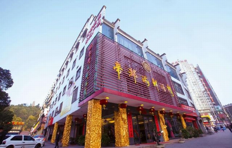 事发相关酒店.jpeg 事发相关酒店.jpeg