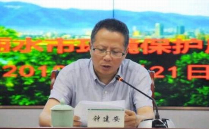 浙江丽水市委统战部副部长钟建安跑官买官落马！