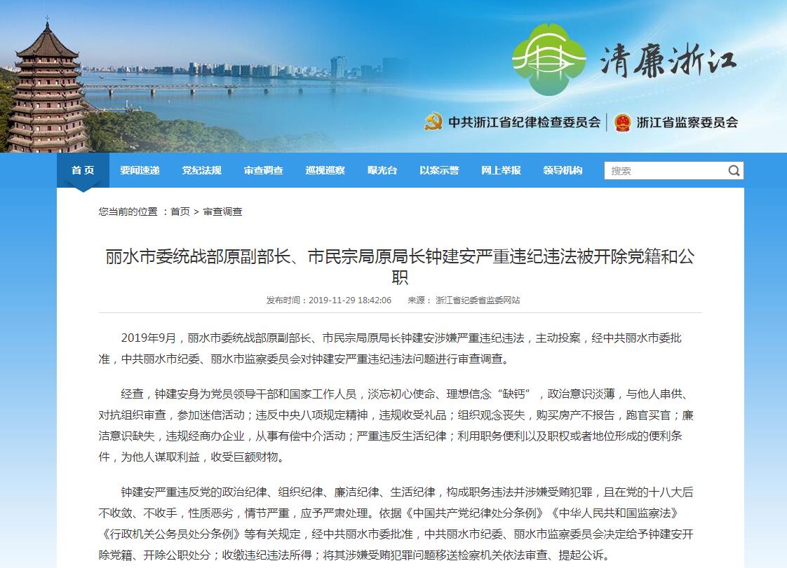 360截图20200407215743824.jpg 360截图20200407215743824.jpg