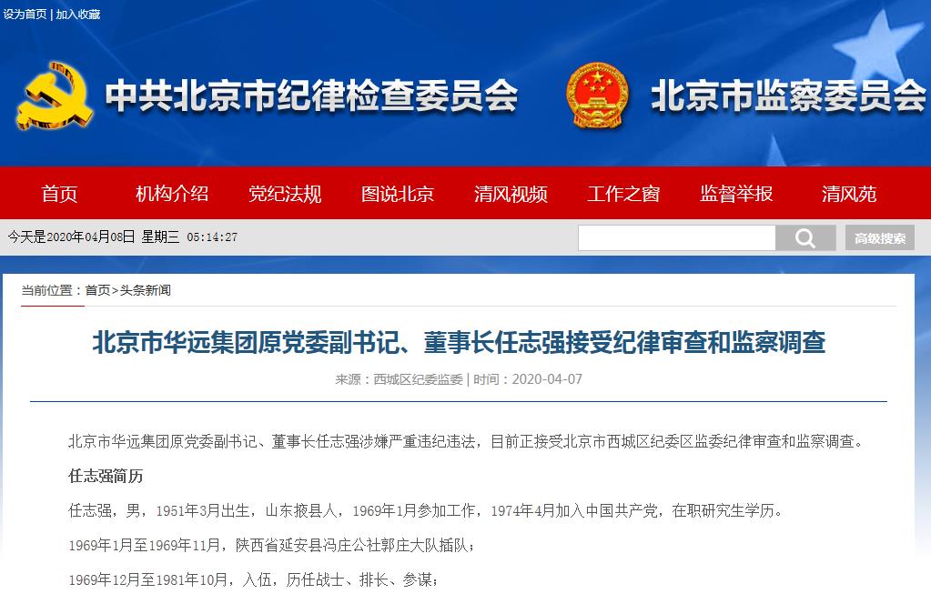 360截图20200408051457356.jpg 360截图20200408051457356.jpg