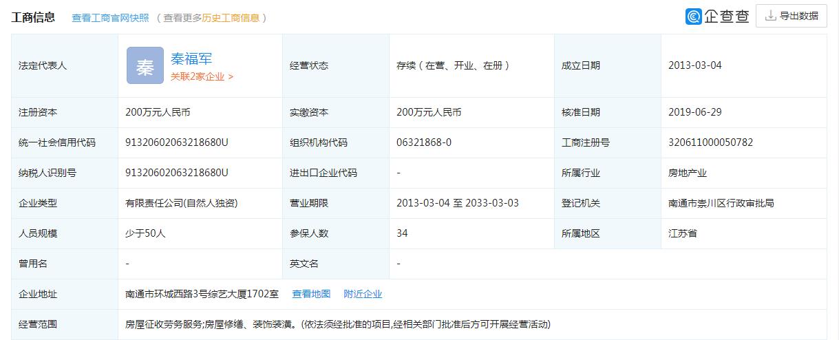 360截图20200409132132886.jpg 360截图20200409132132886.jpg