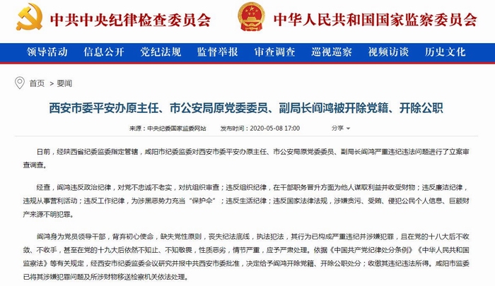 360截图20200510020036863.jpg 360截图20200510020036863.jpg