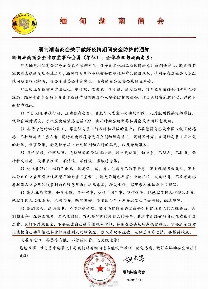 EYAQBOGXYAINUyZ.jpg EYAQBOGXYAINUyZ.jpg