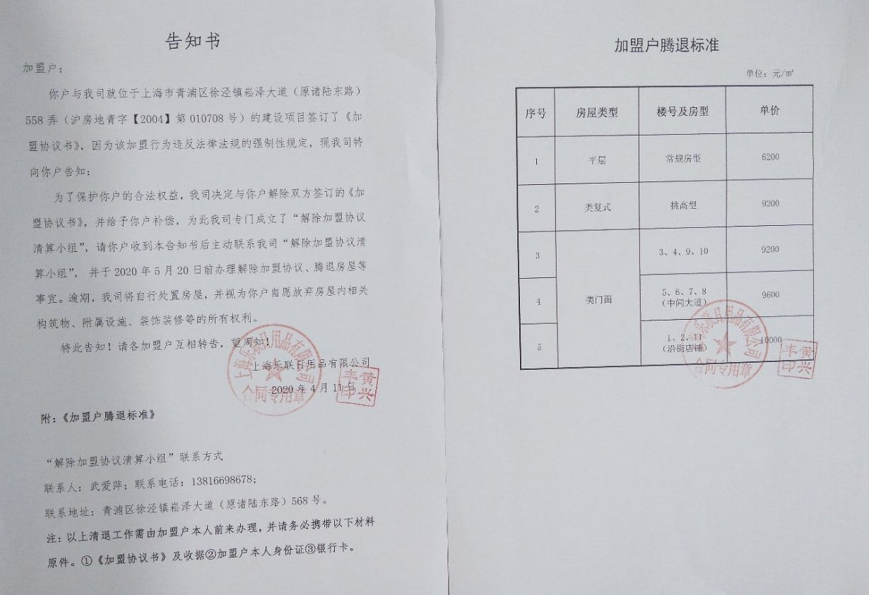 image1.jpeg image1.jpeg