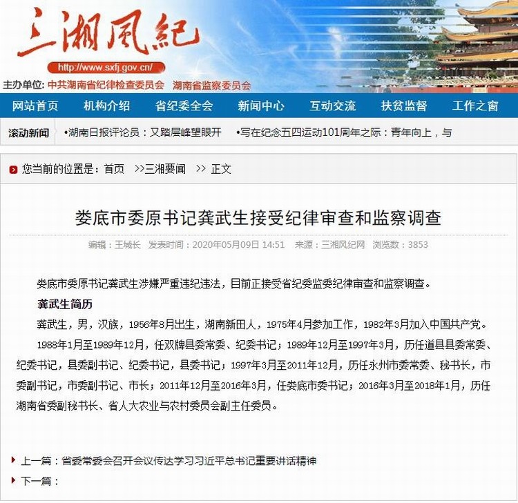 360截图20200509232733351.jpg 360截图20200509232733351.jpg