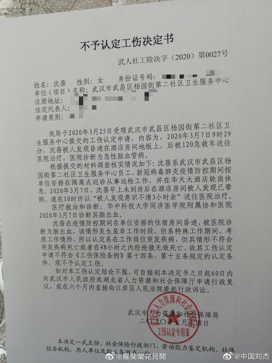 5f6520eagy1gf6y0hdyo0j20u0141qbd.jpg 5f6520eagy1gf6y0hdyo0j20u0141qbd.jpg