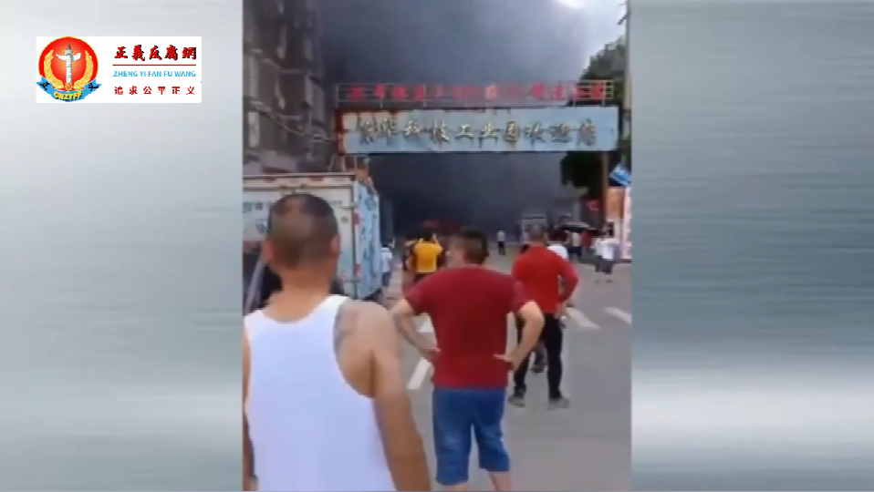 双峰县永丰街道嘉信华庭小区临街门面一物流中转门店发生火灾.png 双峰县永丰街道嘉信华庭小区临街门面一物流中转门店发生火灾.png