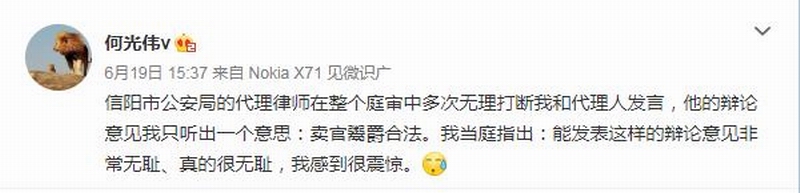 360截图20200620124947046.jpg 360截图20200620124947046.jpg