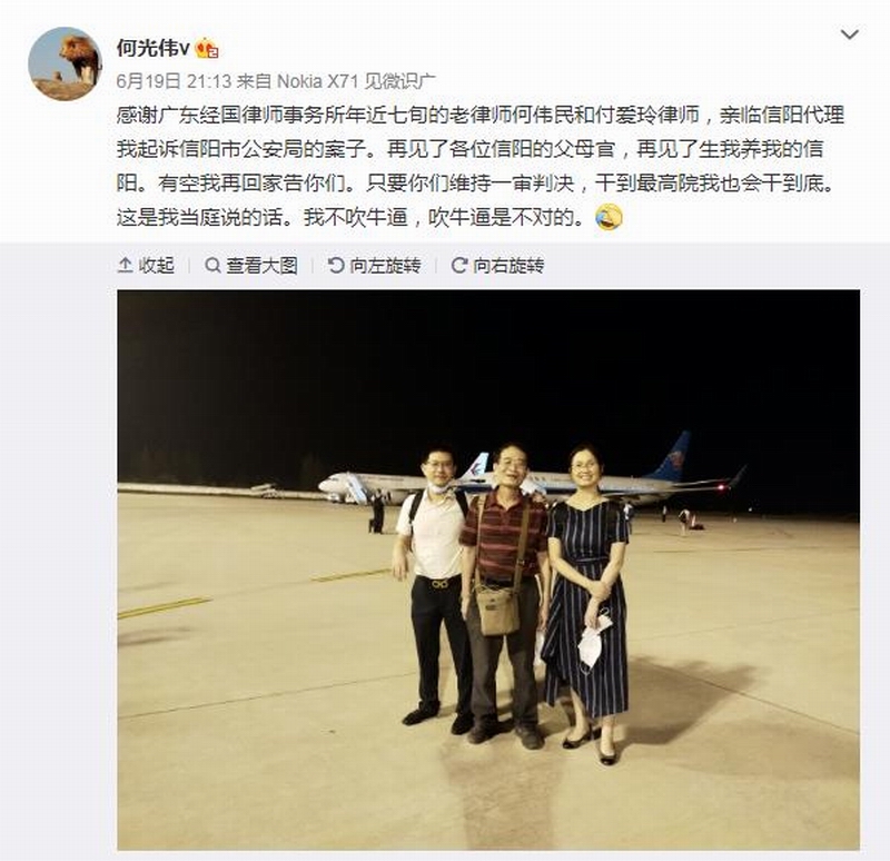 360截图20200620122209787.jpg 360截图20200620122209787.jpg