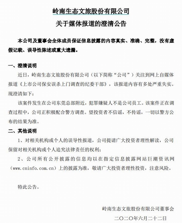 2020_0622_5b753200j00qcbkvy001rc000gv00kqc.jpg 2020_0622_5b753200j00qcbkvy001rc000gv00kqc.jpg