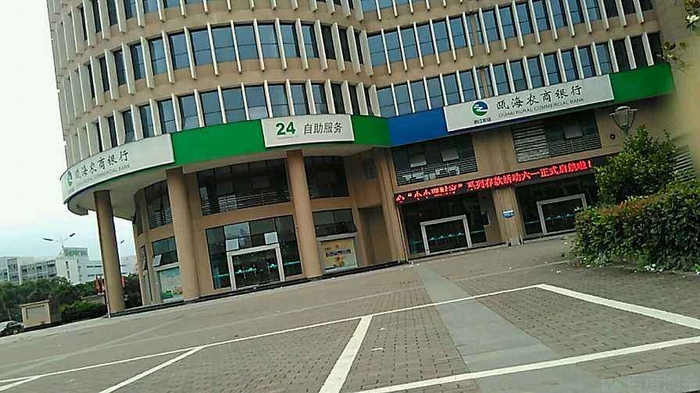 瓯海区农村商业银行(娄桥支行).jpg 瓯海区农村商业银行(娄桥支行).jpg