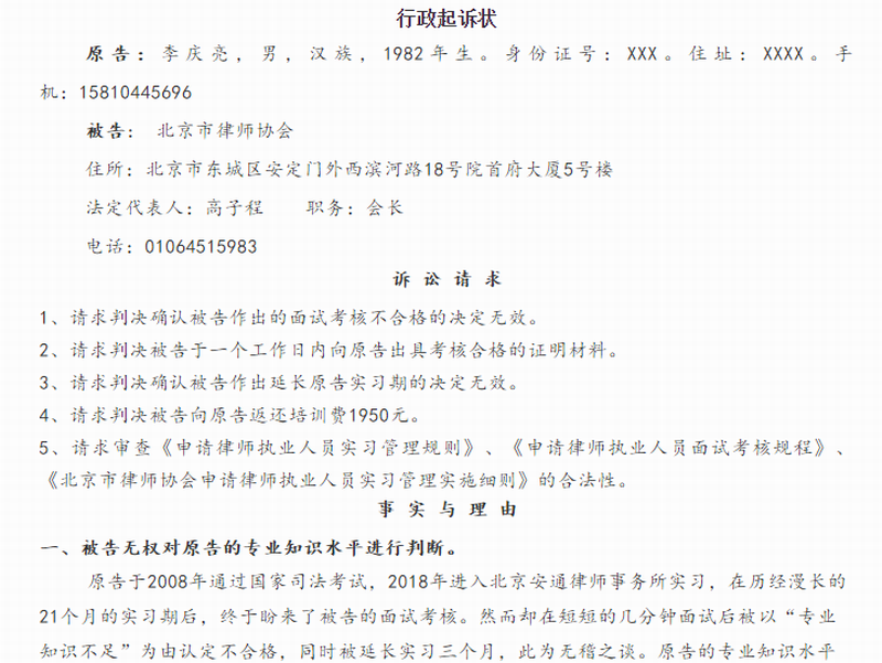 QQ截图20200603232405.png QQ截图20200603232405.png