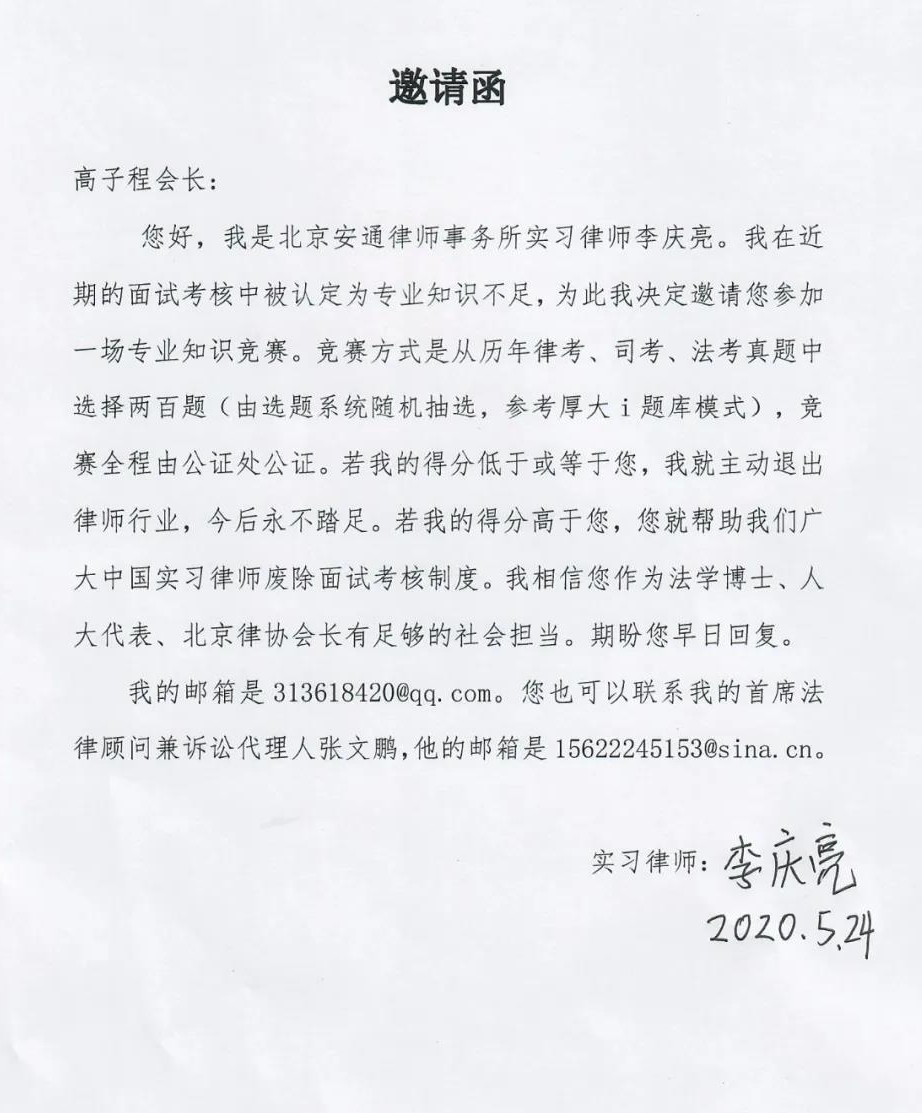 微信图片_20200603223154.jpg 微信图片_20200603223154.jpg