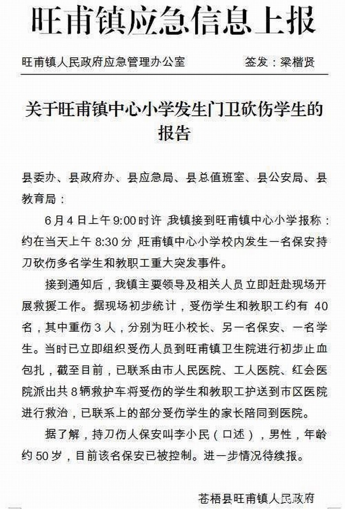 1591247496707130.jpeg 1591247496707130.jpeg