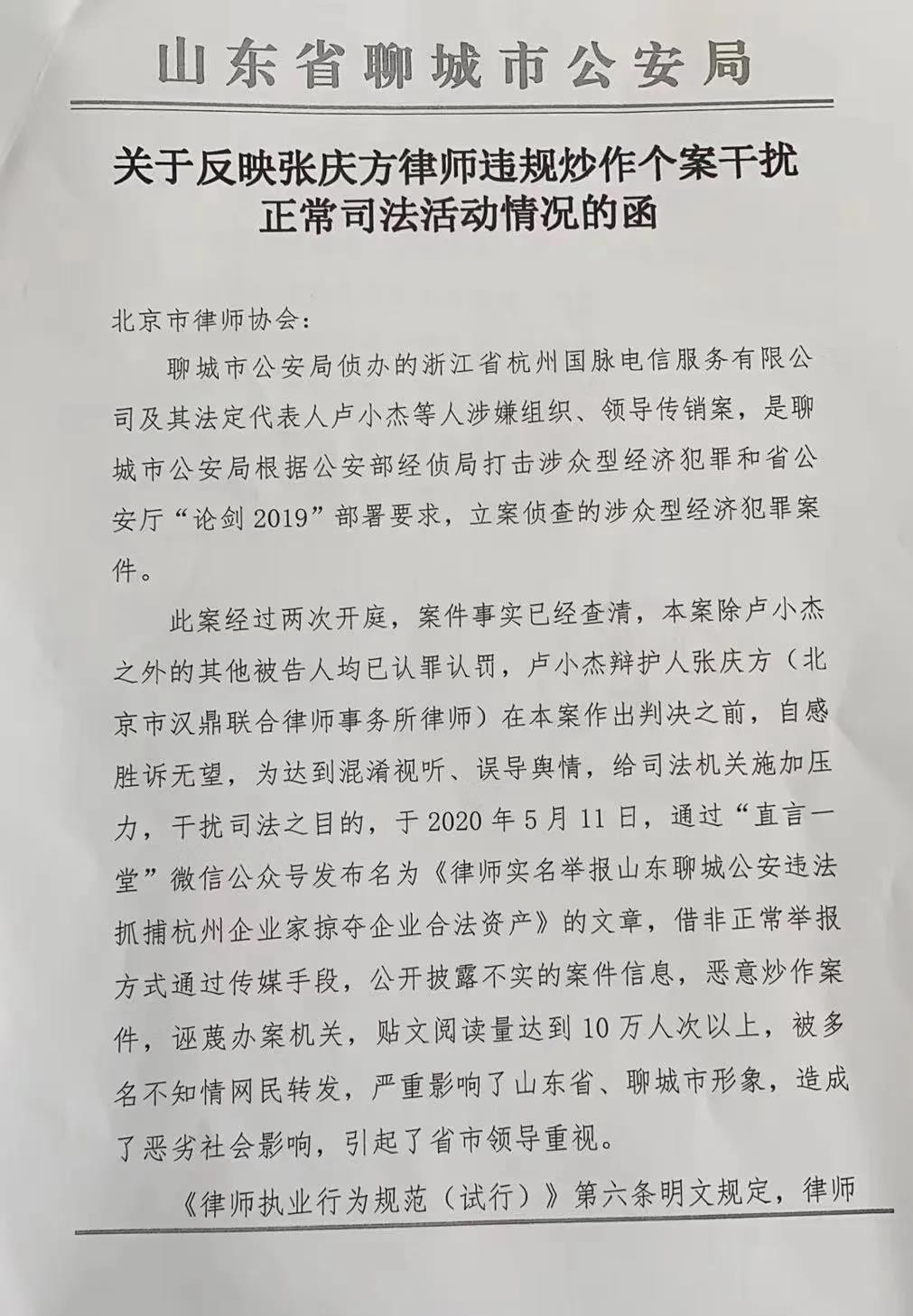 微信图片_20200606092425.jpg 微信图片_20200606092425.jpg