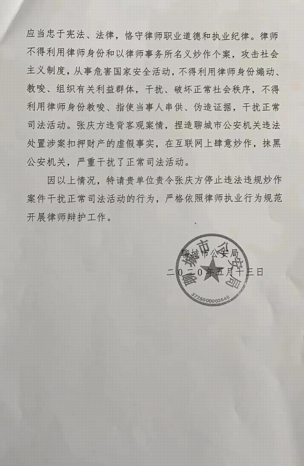 微信图片_20200606092435.jpg 微信图片_20200606092435.jpg