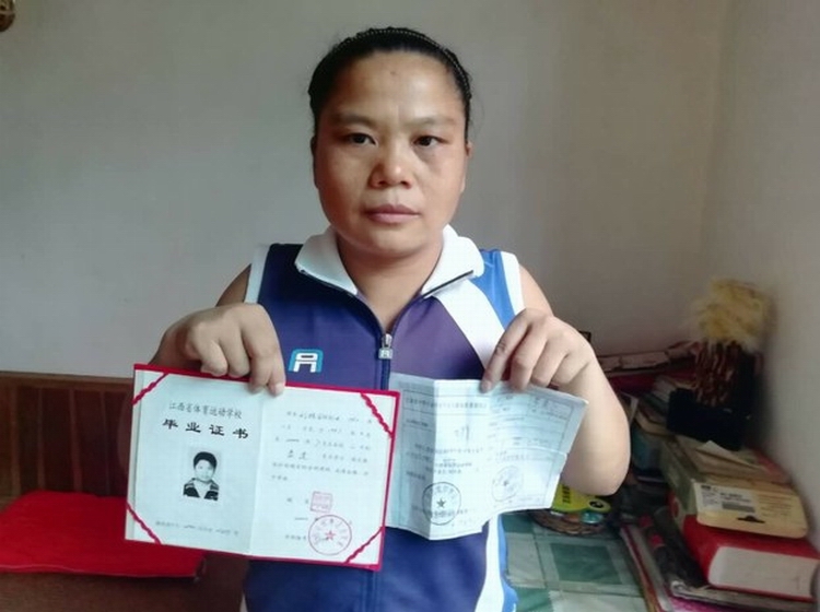 刘桂金曾在江西省第十届运动会上获得柔道比赛的亚军。(当事人提供.jpeg 刘桂金曾在江西省第十届运动会上获得柔道比赛的亚军。(当事人提供.jpeg