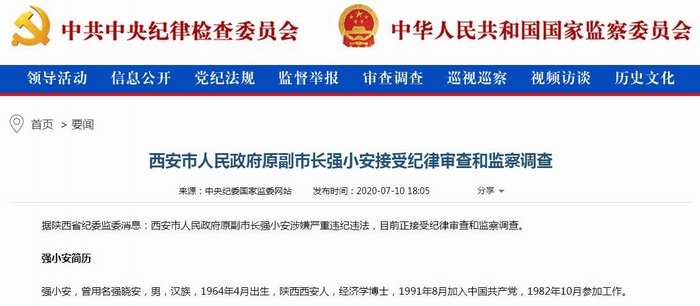 360截图20200711160930270.jpg 360截图20200711160930270.jpg